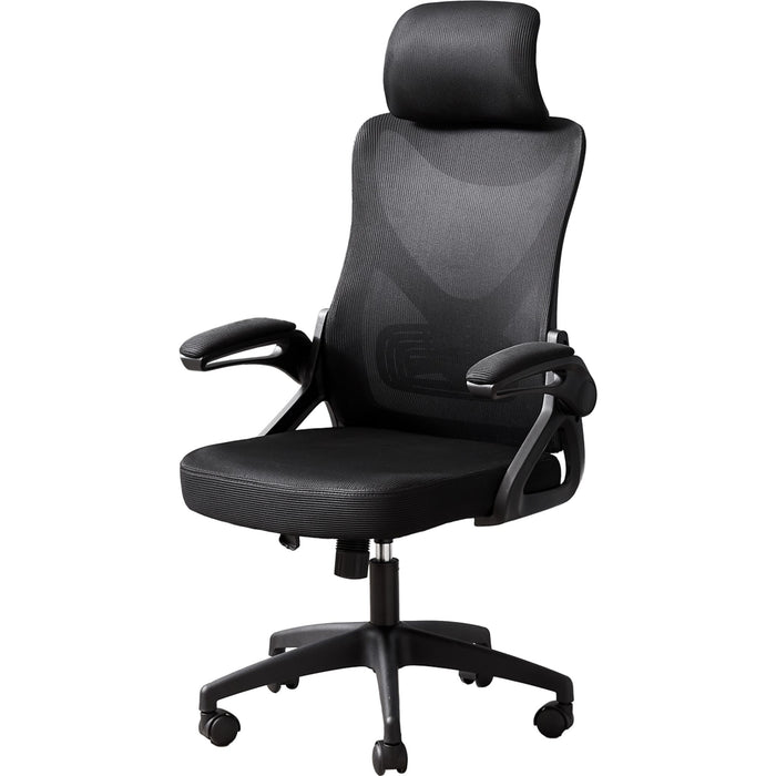 Office Chair - Mesh - Multi Position